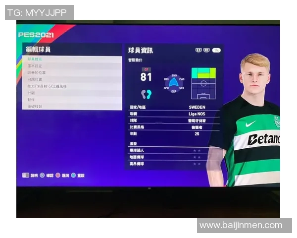 实况足球2013补丁全攻略与最新更新下载指南分享